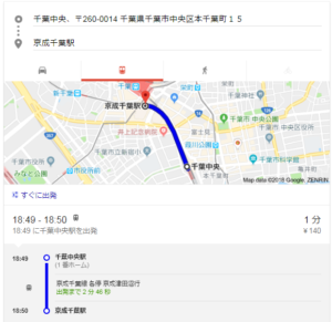 千葉中央駅から千葉駅